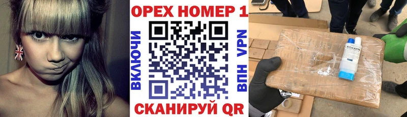 Как найти закладки Пыталово АМФЕТАМИН  ГАШИШ  Бошки Шишки 
