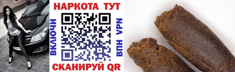 ГАШИШ Пыталово
