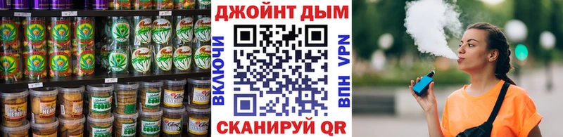 Печенье с ТГК марихуана Пыталово
