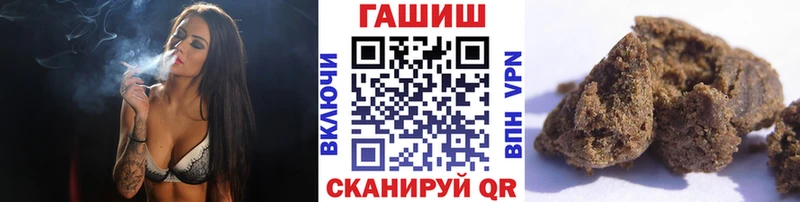 ГАШ ice o lator цена наркотик Пыталово