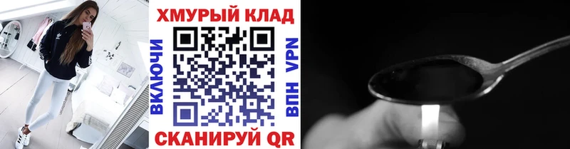 купить наркоту  Пыталово  ГЕРОИН герыч 