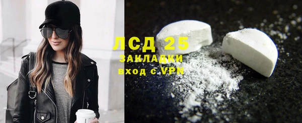 кристаллы Алексин