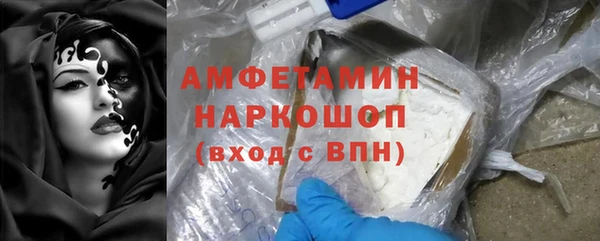 марки nbome Алексеевка