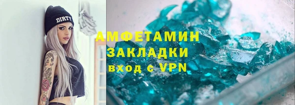 кристаллы Алексин