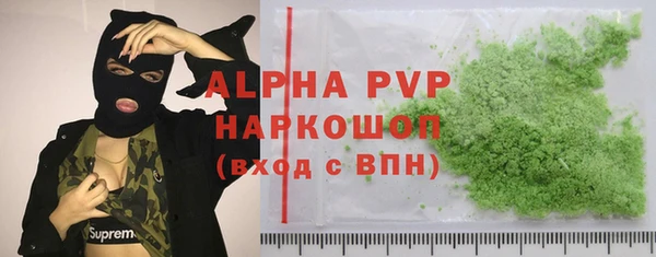 кристаллы Алексин