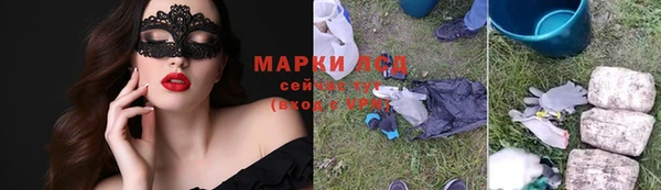 кристаллы Алексин