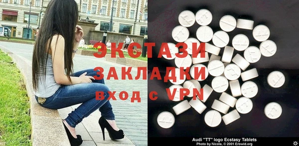 кристаллы Алексин