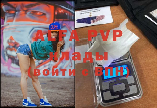 кристаллы Алексин