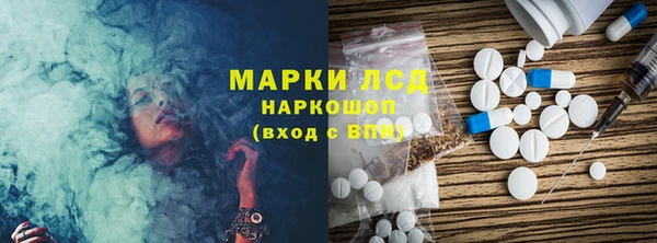 марки nbome Алексеевка