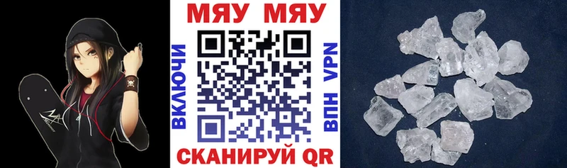 Меф мука kraken онион Пыталово магазин продажи наркотиков