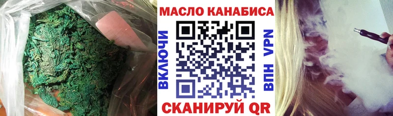 ТГК THC oil  Пыталово 
